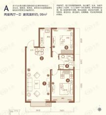 汇锦香槟湾2室2厅1卫户型图