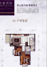 广州荔湾君荟名轩两房两厅一卫：约80平米户型图