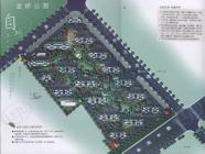 金桥名都