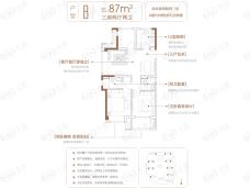 新城中骏悦隽半岛3室2厅2卫户型图