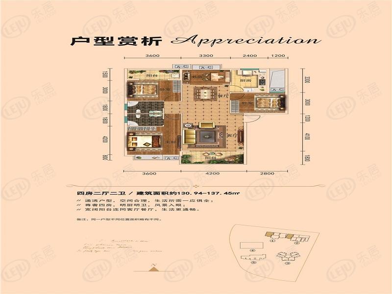 岳阳岳阳楼丰荟国际 户型建面约48.38~137.45㎡