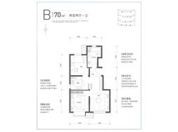 金茂北京国际社区2室2厅1卫户型图