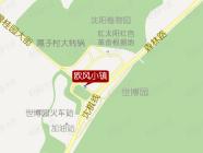 欧风小镇