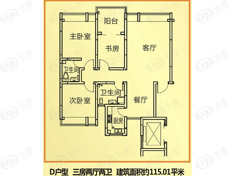 咸安壹·未来高铁国际城户型图公布 建面为115.01 ㎡