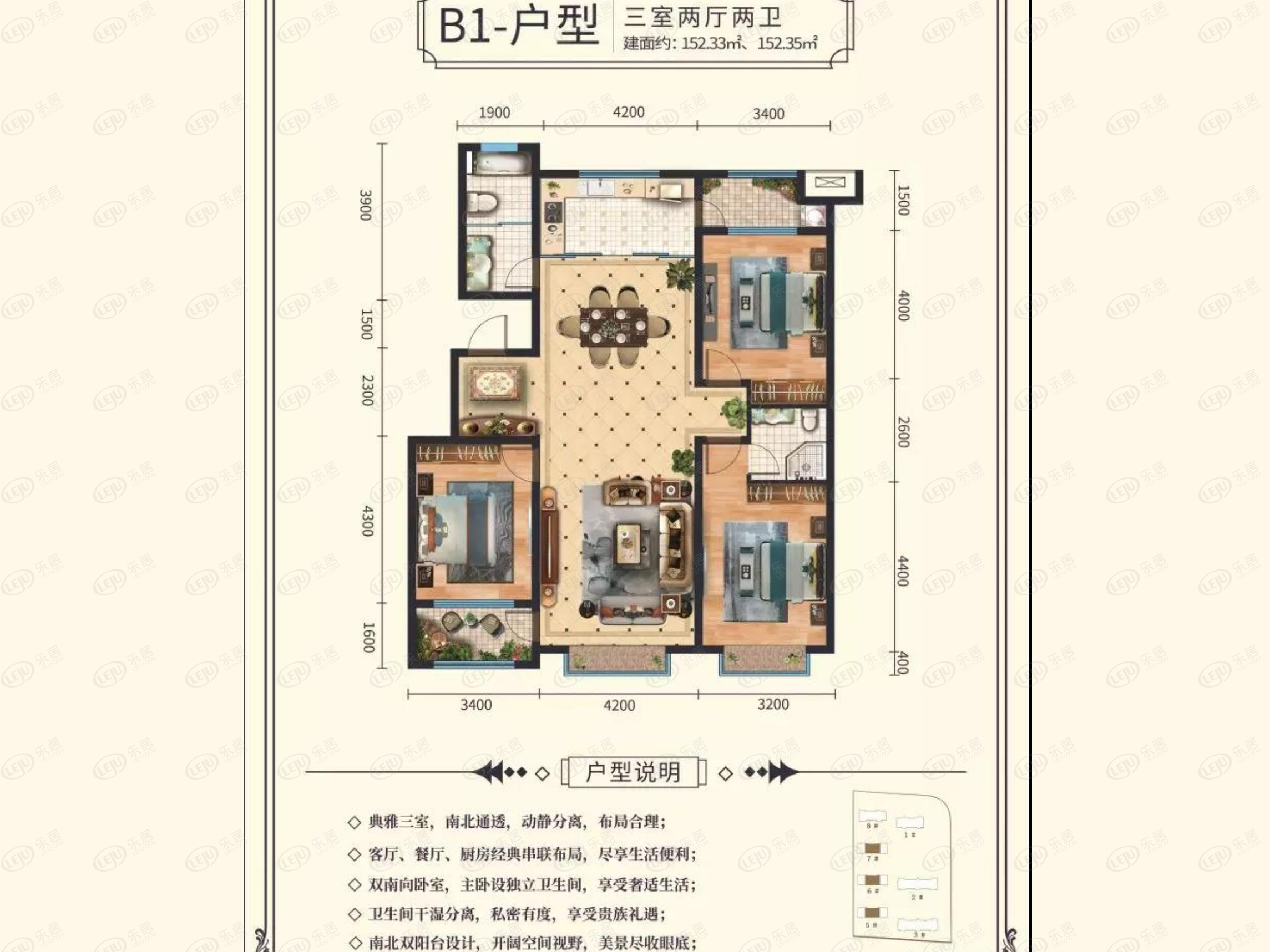 潍城嘉友铭园户型图公布 户型面积121.64~163.85㎡