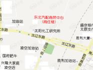 东北汽配商贸中心(商住楼)