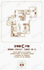 亿润锦悦汇3号楼C户型三室两厅一卫户型图