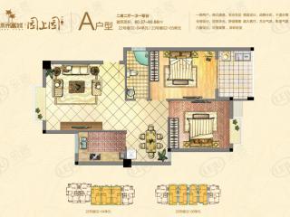 狮山健康谷80.37-80.88㎡户型图