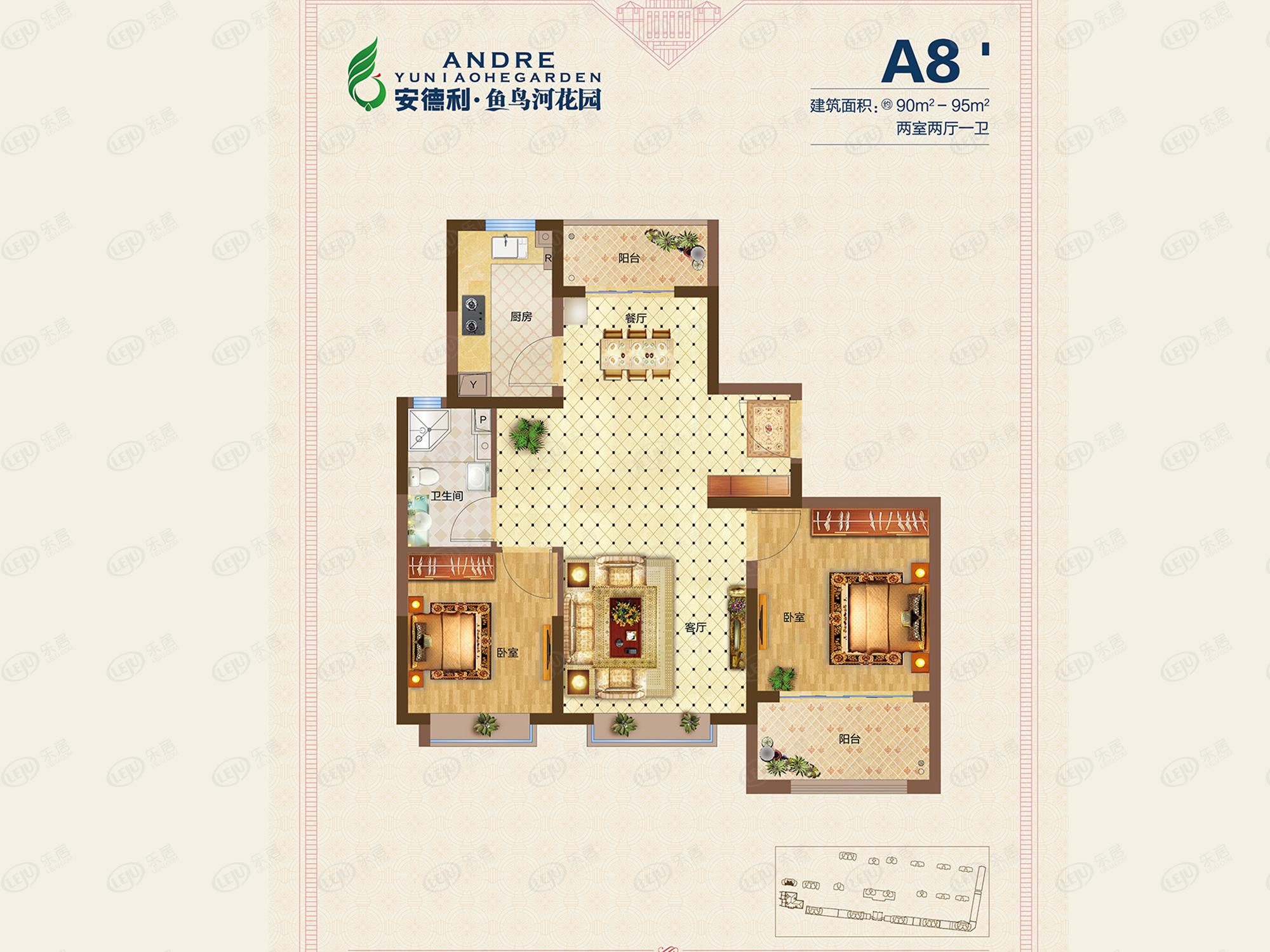 牟平安德利鱼鸟河花园户型图公布 建面为90 ㎡