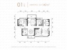 万象华府5栋03户型户型图