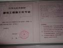 图解看房