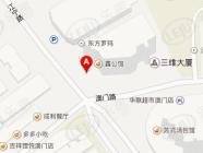 上海新闻报大楼