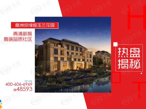 图解看房
