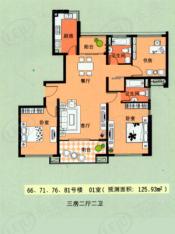 佳龙花园一期房型: 三房;  面积段: 120 －135.46 平方米;户型图