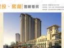 图解看房