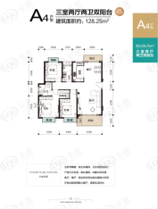 岳阳新天地3室2厅2卫户型图