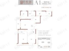 建滔昇悦居A1户型户型图