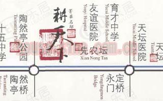 耕天下
