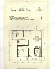 新华三里家园2室2厅1卫户型图