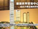 图解看房