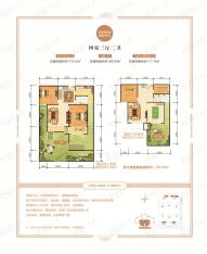 瀛洲花园4室3厅2卫户型图