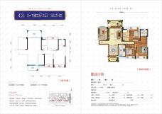 阳光金城4室2厅2卫户型图