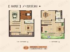 上海紫园7室4厅4卫户型图