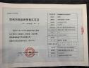 楼盘五证