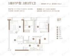 天河星作1座07户型户型图