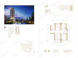 中交雅郡城东春晓高层L3户型图