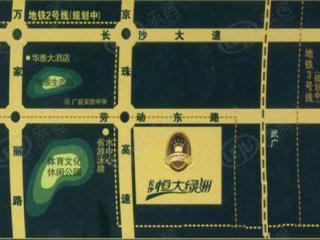 恒大绿洲