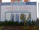 效果图