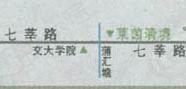万兆家园三期