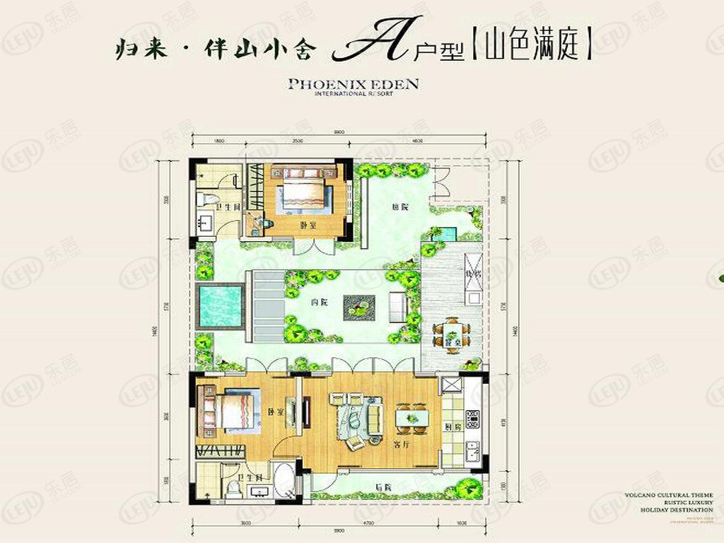 保山腾冲市凤凰保集·伊甸园报价公布 价格约7500元/㎡起