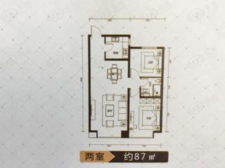 北京·观筑两室两厅一卫户型图