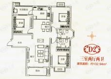 康馨庄园3室2厅2卫户型图