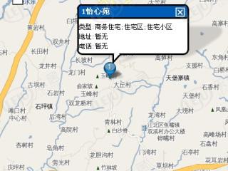 怡心苑