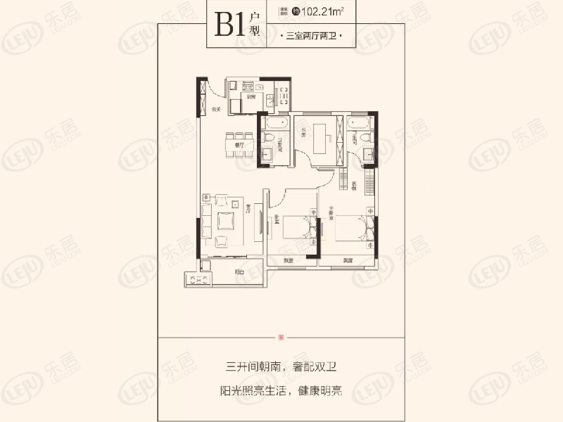 常绿悦龙府热卖中 户型面积102.21~123.54㎡