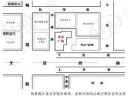 闸北广场
