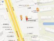 上海新海商务大厦