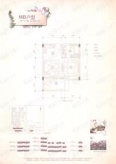 万科清林径MB户型户型图