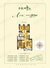 保利叶之林3室2厅1卫户型图