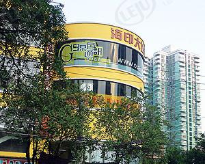 盛贤大沙头旧货市场