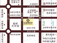 汇达国际公馆