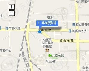 华城绿洲