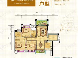 东江香域A3户型109平3房2厅2卫户型图