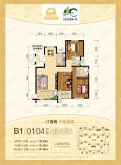 杭州湾世纪城3室2厅2卫户型图