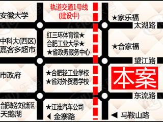 和地广场