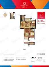 越秀星汇城135方F户型户型图