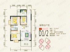 桐洋新城3室2厅2卫户型图